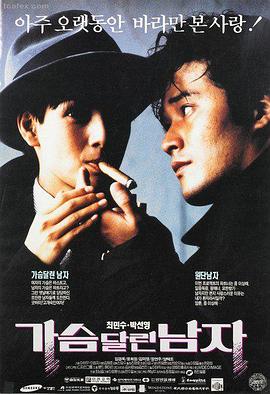 半泽直树·逆流而上