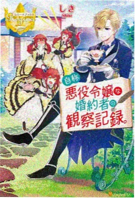 进击的巨人·最终季