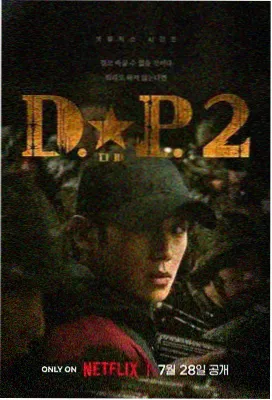 非常律师禹英禑