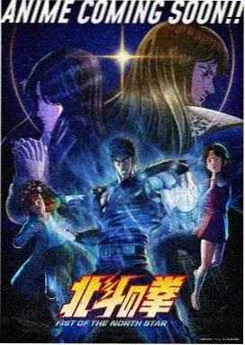 咒术回战·涩谷事变
