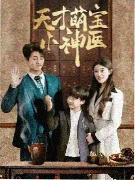 顶楼·欲望之战