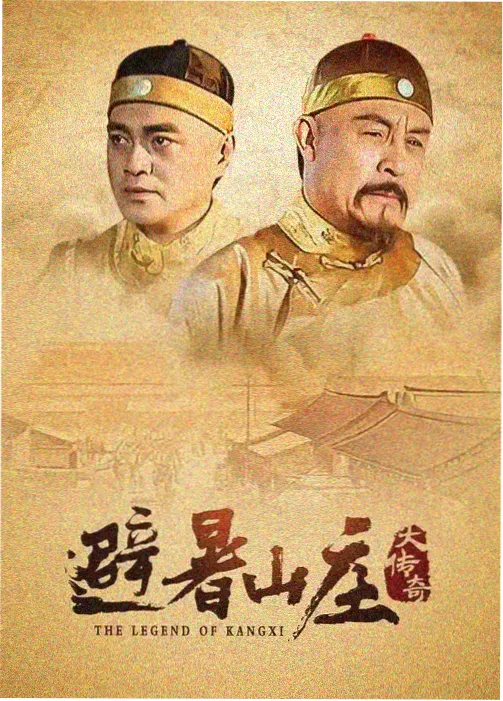 信号·时空追凶