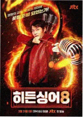 我独自生活·日常